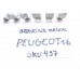 Jogo Bronzina Mancal Peugeot Citroen 1.6 16v