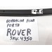 Borracha Fixa Porta Dianteira Esquerda  Range Rover Sport 