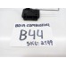 Sensor Nível Boia Combustível Bmw 328 2018 1582894196