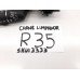 Chave Limpador Range Rover Sport Hse Bj32-3f973-bb