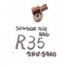 Sensor Impacto Airbag Range Rover Sport Hse Fh22-14b006-ba