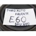 Jogo Alto Falantes Ford Ecosport 1.5
