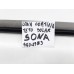 Lona Cortina Teto Solar 2 Sonata 2012