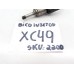Bico Injetor Volvo Xc90 2017 31336653