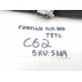 Cortina Airbag Direito C4 Picasso 16 9800483180