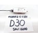 Modulo Amplificador Antena Discovery 5 Hse Hk72-18c847-ba